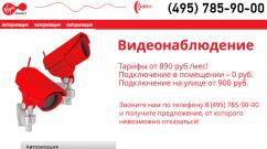 Тарифные планы смайл на моно-интернет в московской области